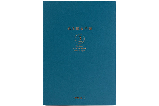 Midori - Midori Letter Pad, A5, Blue Tones - St. Louis Art Supply