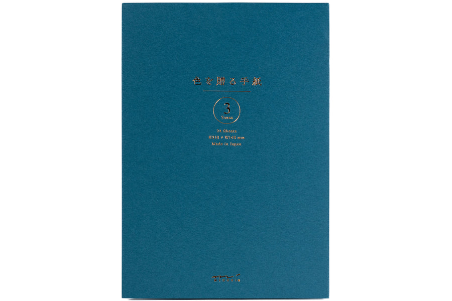 Midori - Midori Letter Pad, A5, Blue Tones - St. Louis Art Supply