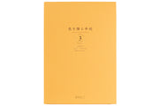 Midori - Midori Letter Pad, A5, Gold Tones - St. Louis Art Supply