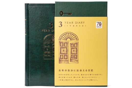 Midori - Three Year Diary, Green Leather (70th Anniversary Limited Edition) - St. Louis Art Supply