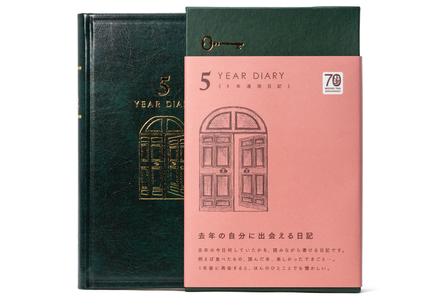 Midori - Five Year Diary, Green Leather (70th Anniversary Limited Edition) - St. Louis Art Supply