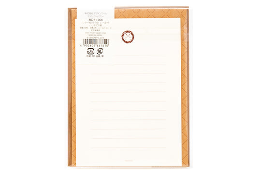 Cubix Le Papier Letter Set, A6, Soft Colors – St. Louis Art Supply