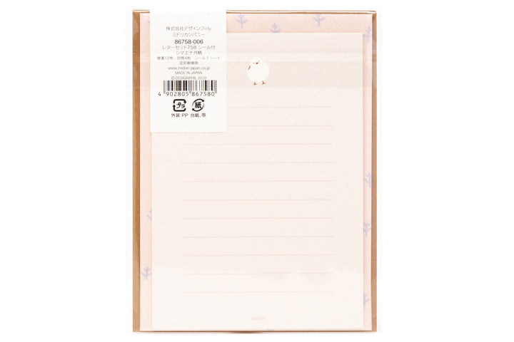 Fuzzy Bird Letter Set - St. Louis Art Supply