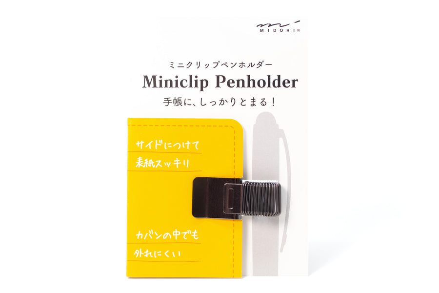 Midori - Miniclip Penholder, Black - St. Louis Art Supply