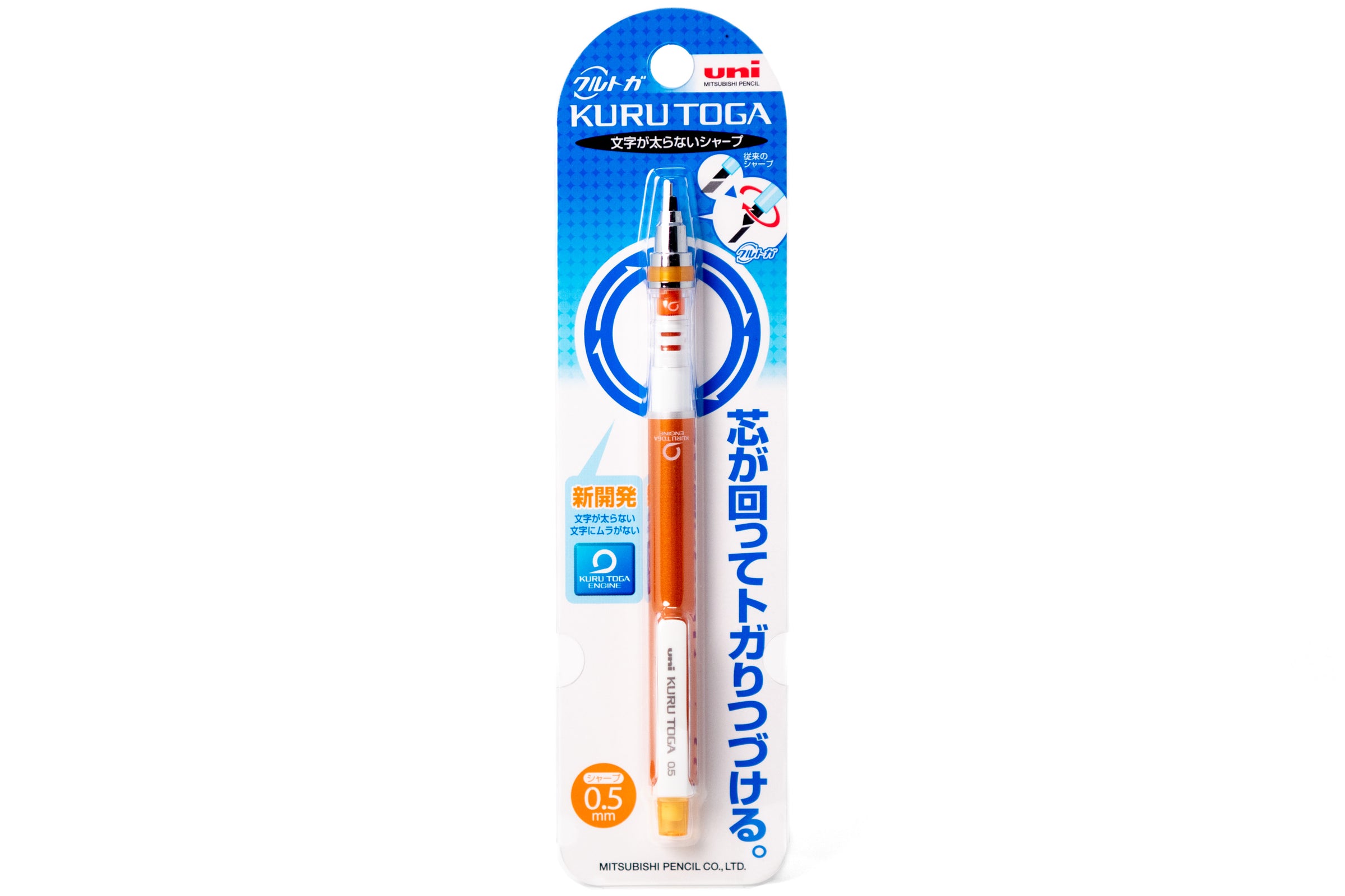 Uni Kuru Toga Mechanical Pencil, 0.5 mm, Orange – St. Louis Art Supply