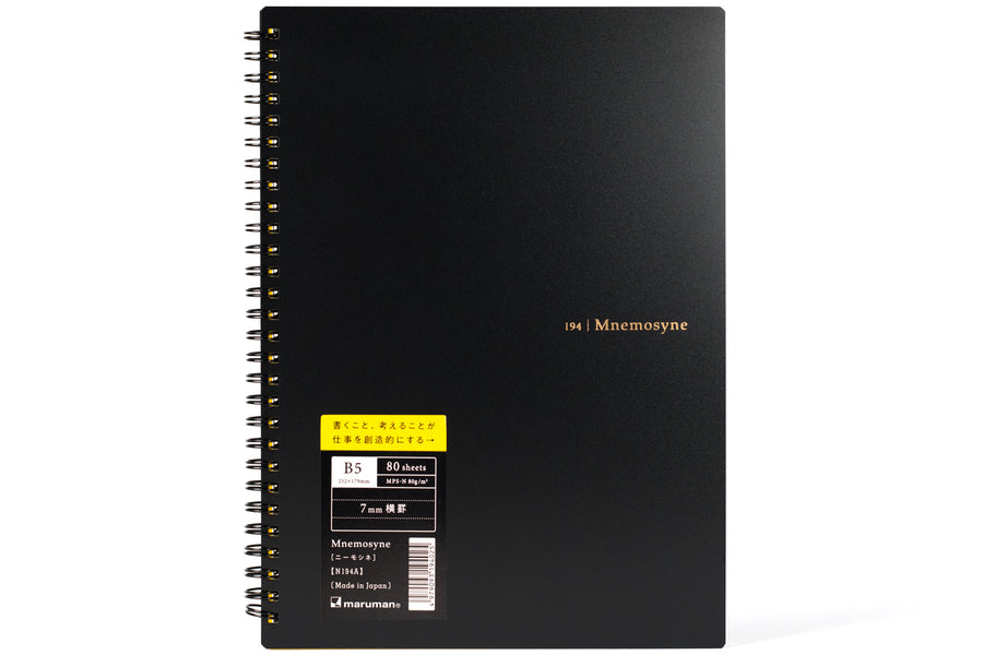 Mnemosyne #194 Notebook (B5 Lined)