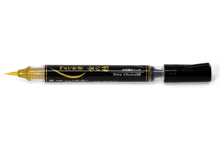 Pentel - Pump-Action Metallic Brush Pen, Gold - St. Louis Art Supply