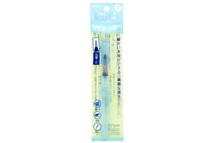 Vistage water brush, small - St. Louis Art Supply