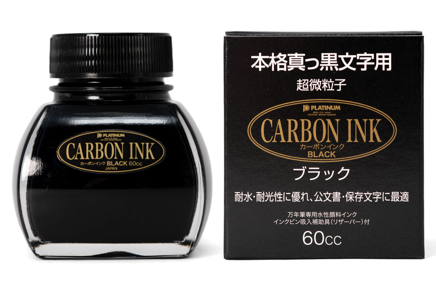 Platinum - Carbon Ink, 60 mL - St. Louis Art Supply