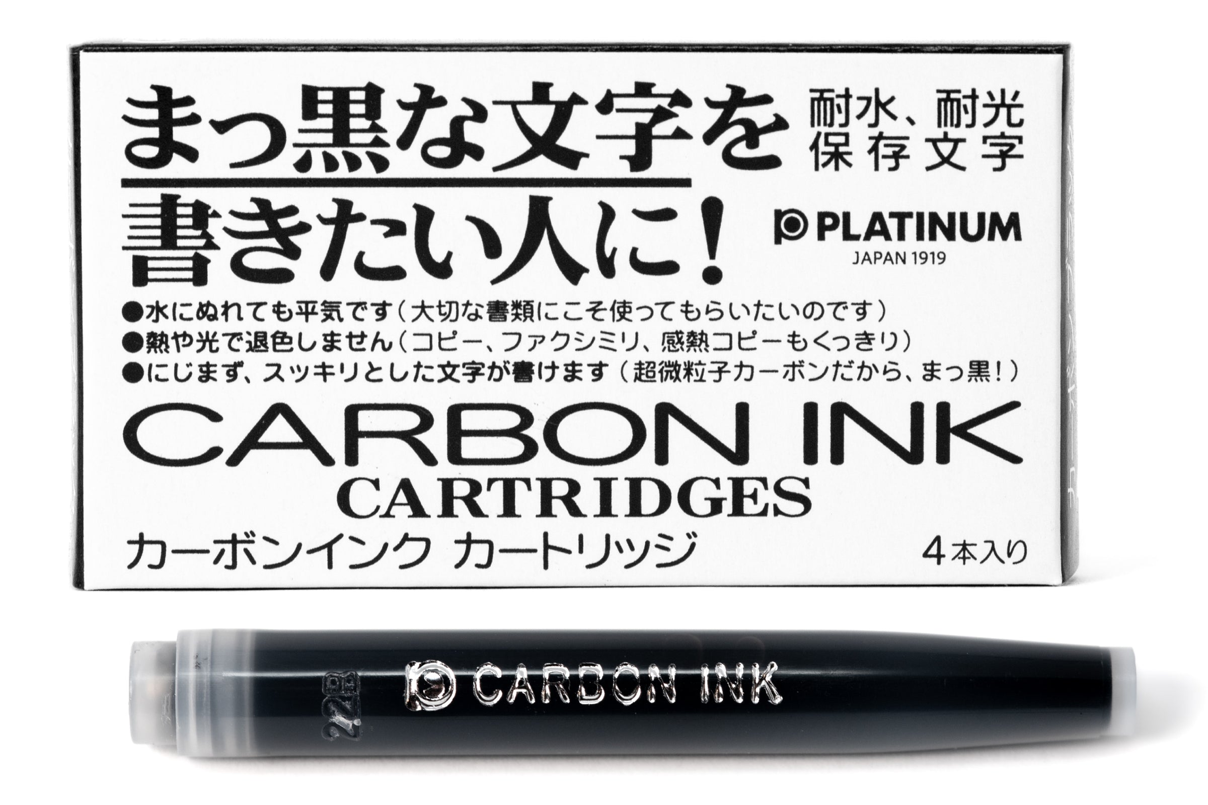 Buy Platinum Carbon ink online