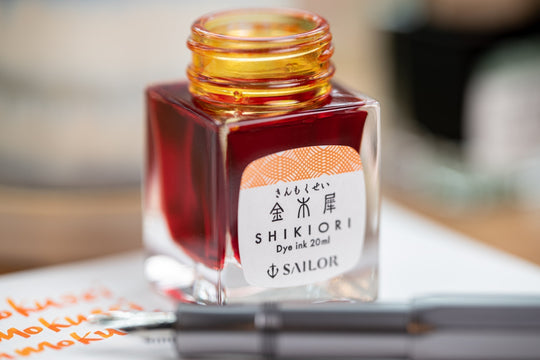 Sailor - Shikiori Fountain Pen Ink, 20 mL, #215 Kinmokusei (Fragrant Olive) - St. Louis Art Supply