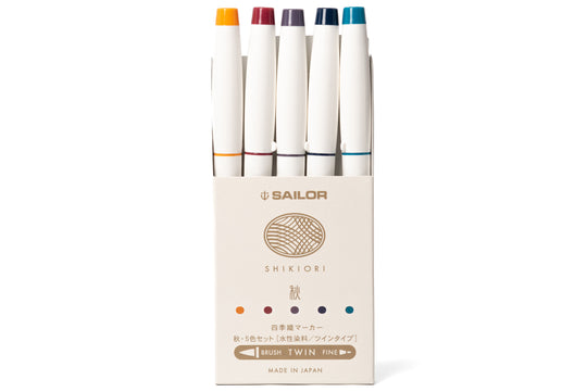 Sailor - Shikiori Brush Pens, Set of 5, Autumn Colors - St. Louis Art Supply