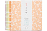 Washi Origami Paper, Dragonflies