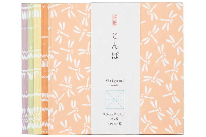 Washi Origami Paper, Dragonflies