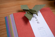 Washi Origami Paper, Nippon no Iro