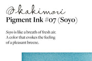 Kakimori Pigment Ink, #07 Soyo