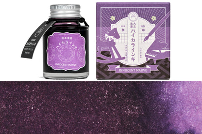 Teranishi - Taisho Roman Fountain Pen Ink, Innocent Mauve - St. Louis Art Supply
