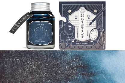 Teranishi - Taisho Roman Fountain Pen Ink, Smoky Navy - St. Louis Art Supply
