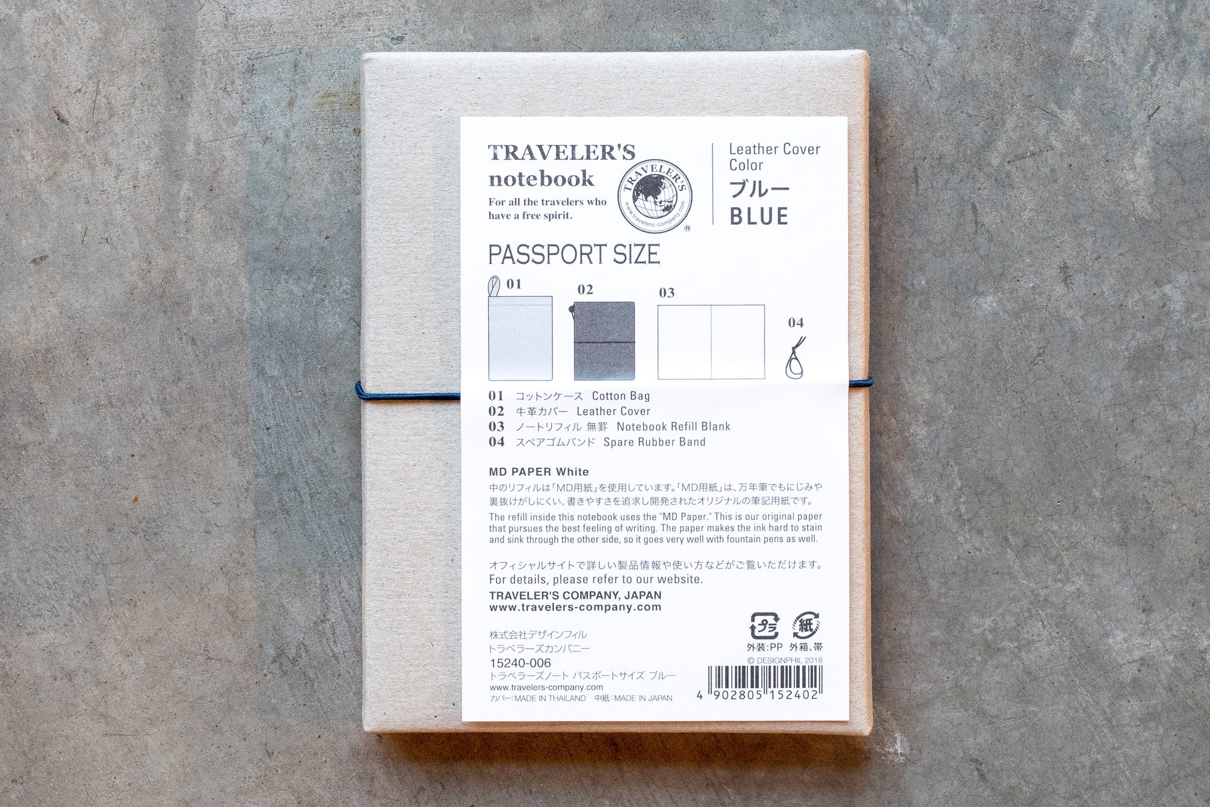 トラベラーズカンパニー Traveler's Notebook, Passport Size, Limited Edition, Card  Included, Brown 91209659
