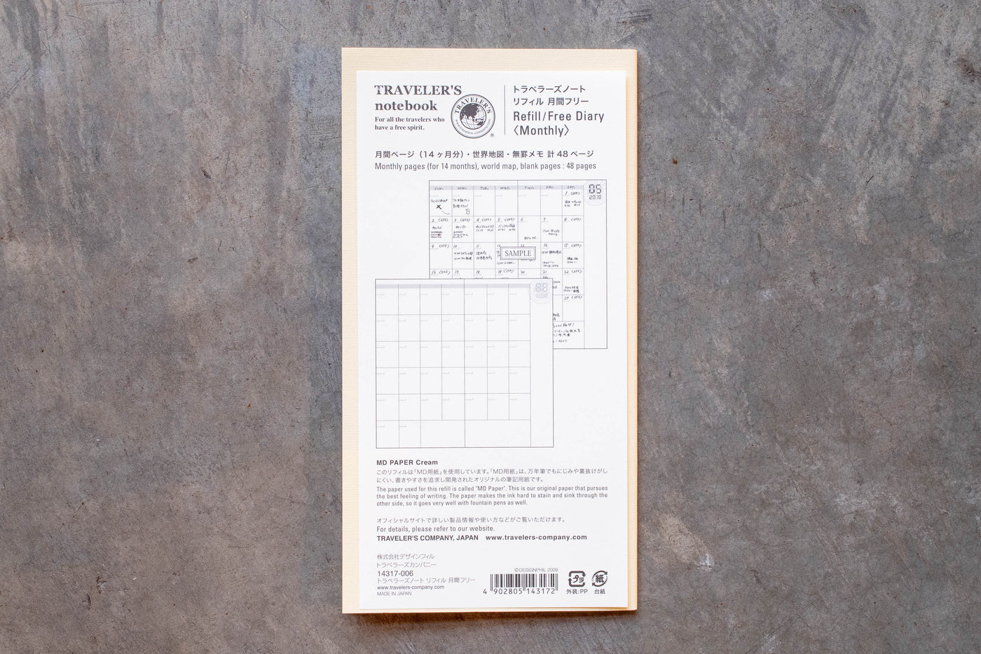Traveler's Notebook Refill #017: Free Diary Monthly, Regular Size – St ...