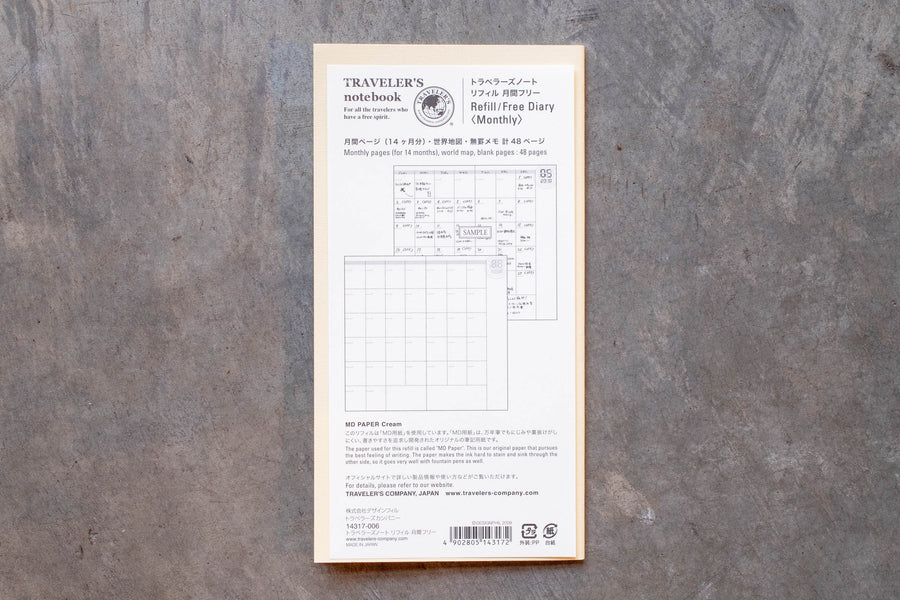 Traveler's Notebook Refill #017: Free Diary Monthly, Regular Size - St. Louis Art Supply