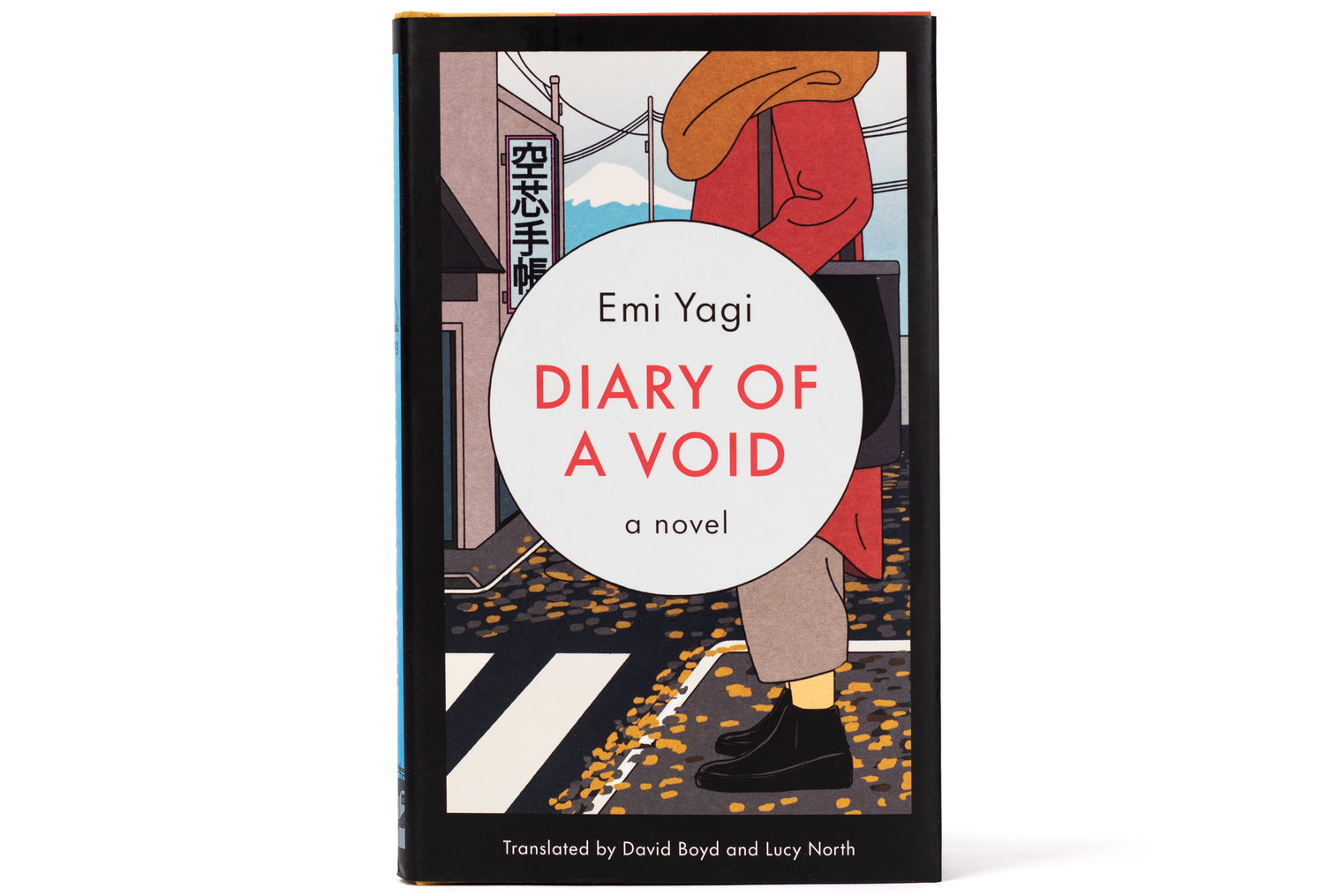 Diary Of A Void - Emi Yagi