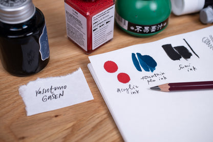 Gasen Washi Paper, 9.5" x 10.75", 20 Sheets