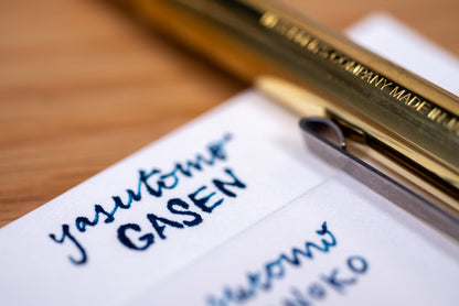 Gasen Washi Paper, 9.5" x 10.75", 20 Sheets